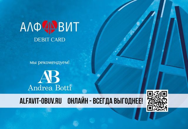 Дисконтные карты  11000013