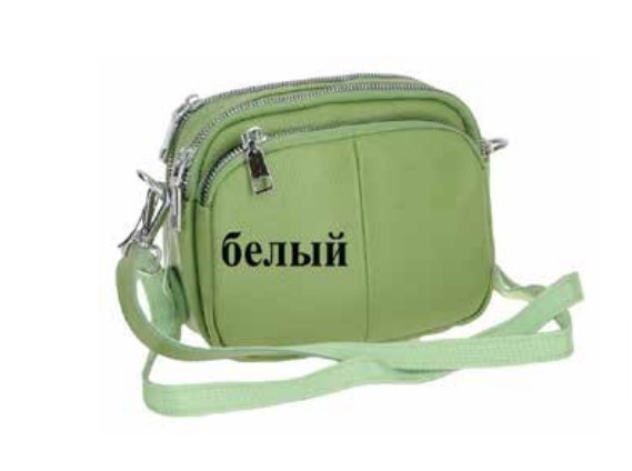 Сумки Baden 50115905