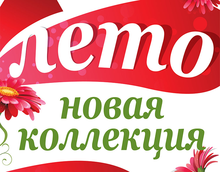 Интернет Магазины В Железнодорожном Московской Области
