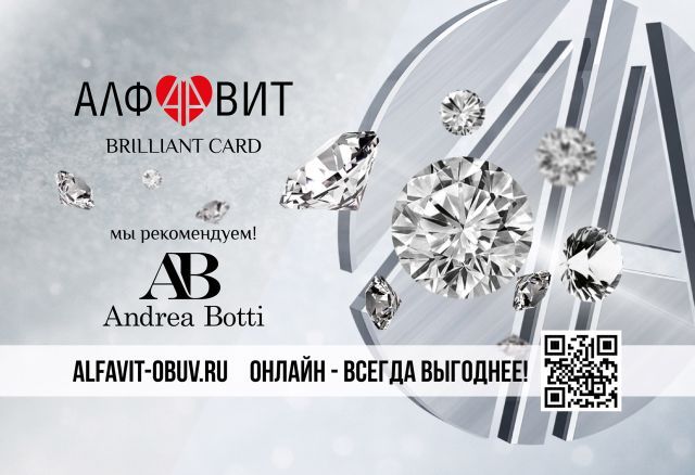 Дисконтные карты  11000024