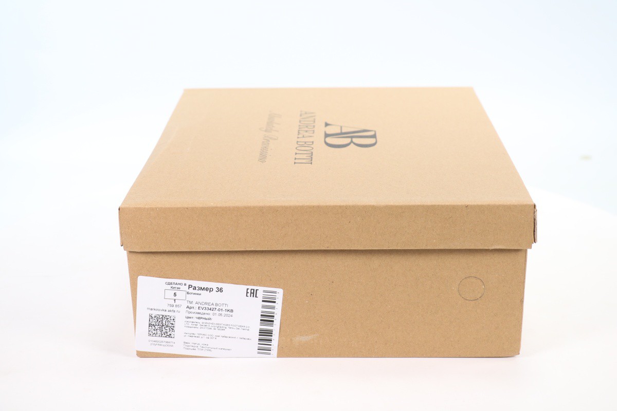 Ботинки Andrea Botti 50111718