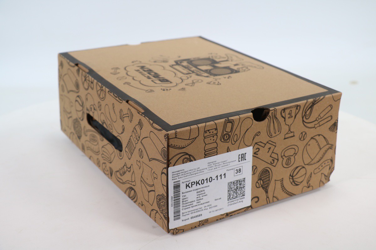 Кроссовки и кеды Baden 50111505