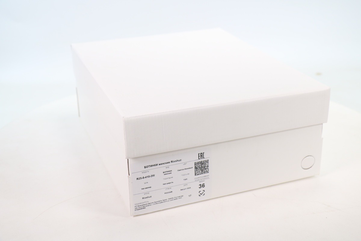 Ботильоны Rixshuz 50112163