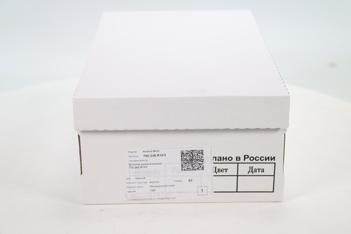 Сапоги и ботинки Andrea Botti 50111801