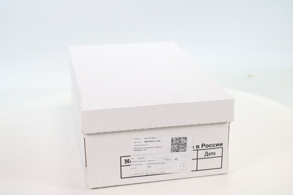 Сапоги и ботинки Andrea Botti 50111810