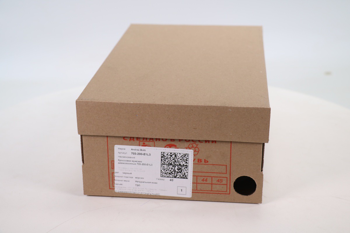 Сапоги и ботинки Andrea Botti 50111806