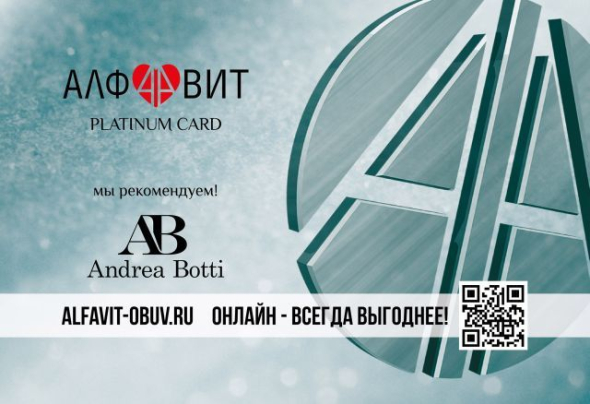 Дисконтные карты  11000018